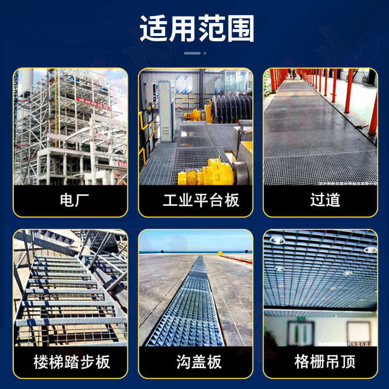 踏步梯踏板格栅焊接钢格板板楼梯前护板热镀锌固定厂家t3花纹