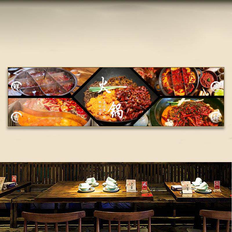 牛肉火锅店装饰画重庆潮汕火锅美食创意壁画金汤鸳鸯锅底广告挂画