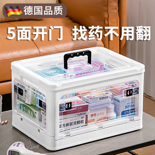 家用大容量透明医药箱可折叠收纳箱多层分类储物盒 德国药箱家庭装
