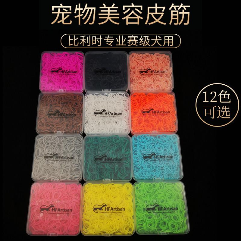 HF宠物用赛级皮筋马尔济斯狗高弹力不沾毛猫扎辫子橡皮筋发圈头饰