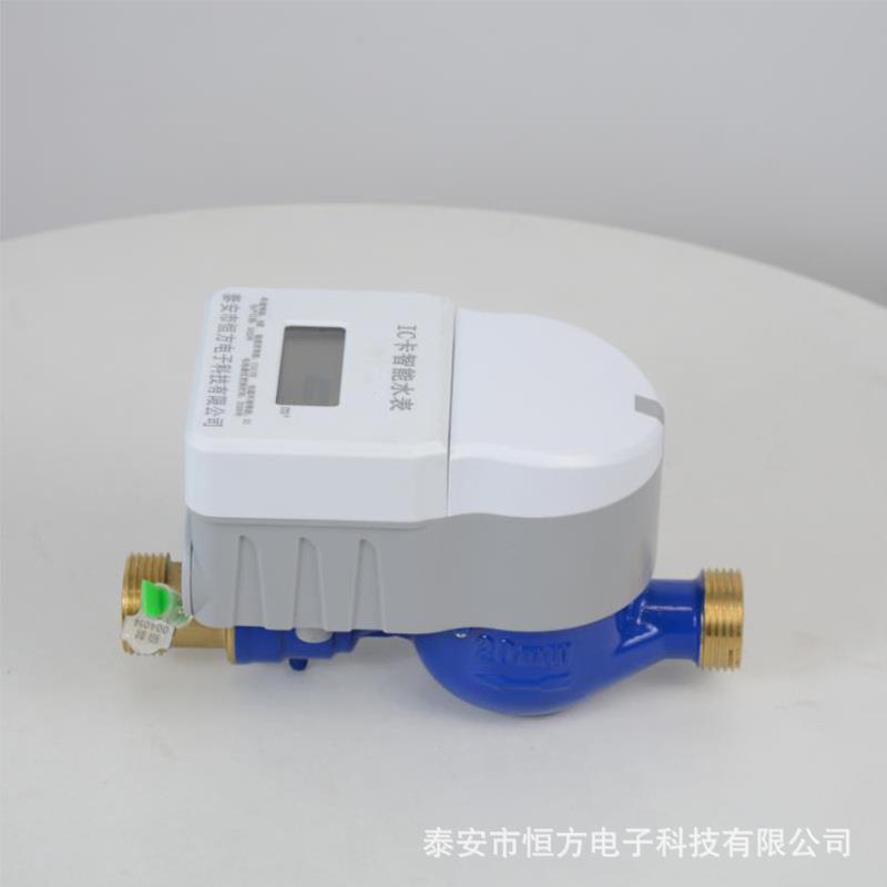 IC卡插刷卡预付费水表智能IC卡智能水表家用铜壳预付费自来水水表