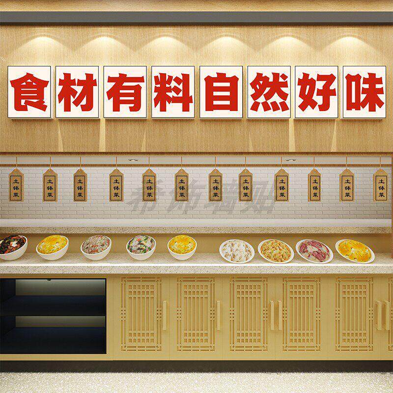 餐饮店吧台小片单字挂画市井风火锅店门头装饰短帘烧烤店氛围感