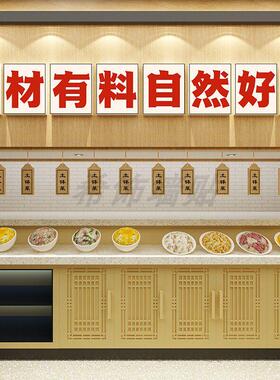 餐饮店吧台小片单字挂画市井风火锅店门头装饰短帘烧烤店氛围感