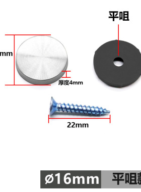 304不锈钢烤漆瓷白色镜钉亚克力瓷砖加固螺丝盖钉装饰遮丑盖