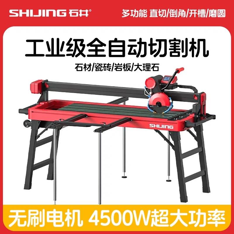 石井瓷砖切割机工业级台式多功能高压水刀地砖石材45度倒角磨边机