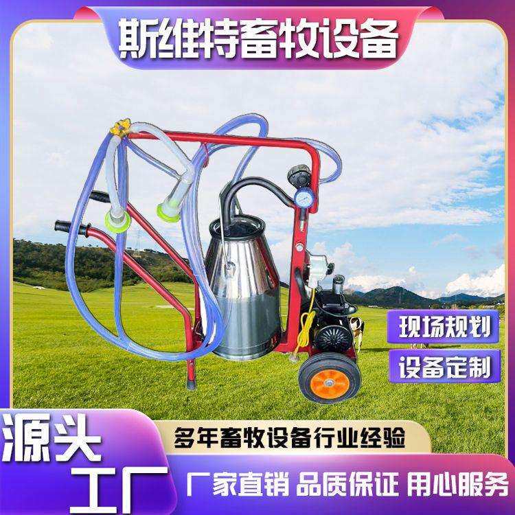 奶山羊挤奶机新款无油一体式电动大型手动吸奶器单桶双桶可出口