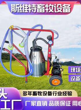 奶山羊挤奶机新款无油一体式电动大型手动吸奶器单桶双桶可出口