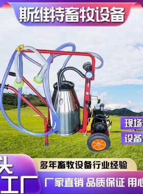 奶山羊挤奶机新款无油一体式电动大型手动吸奶器单桶双桶可出口