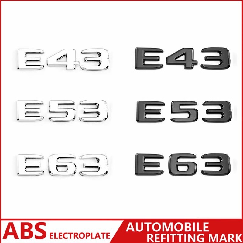 适用于奔驰新E级C级尾标车标E43 E53 E63 C63 E53字母标志数字标