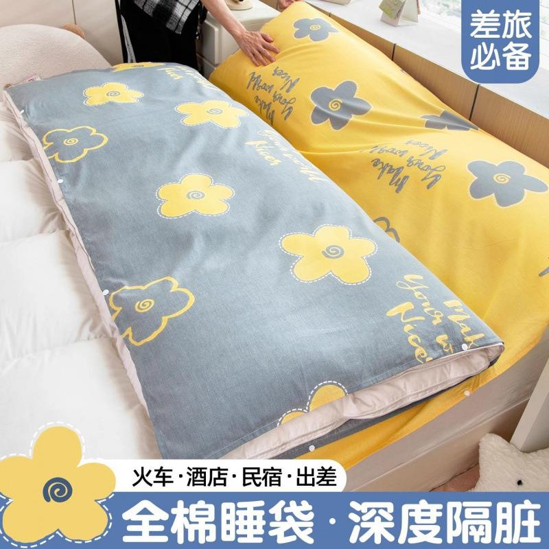 二代可拆分便携纯棉酒店隔脏睡袋旅行出差床单被套罩四件套新款图片