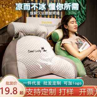 床上乳胶床 软不累靠枕护靠垫豆豆大靠背包宿舍冰靠背久坐腰新款
