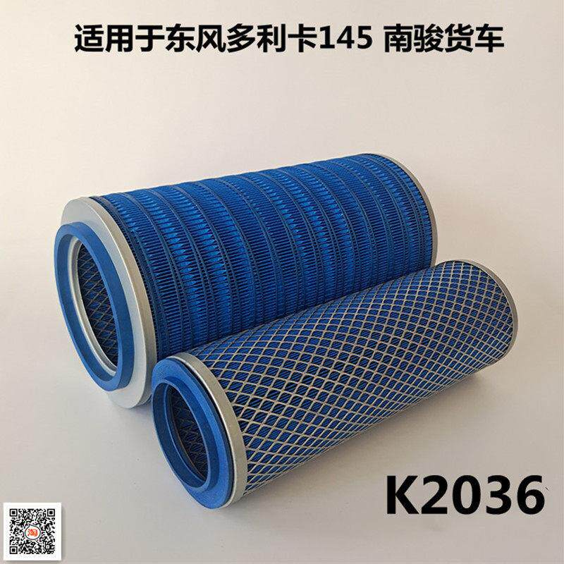 k2036空气滤芯适用于 于玉柴4108/4110东风145货车收割机挖土机包