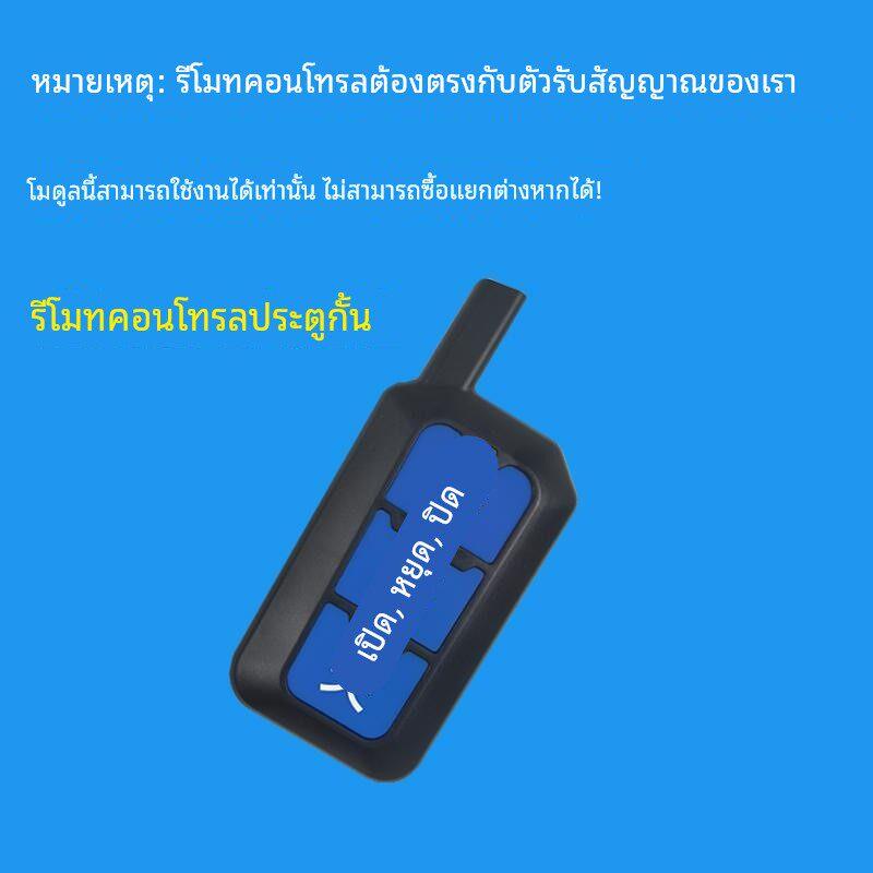 人行通道摆闸翼闸三辊闸增加遥控器接收模块远距离抗干扰支持常开