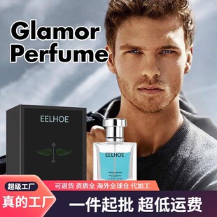 Refreshing and mild EELHOE pungent Perfume not Pheromone