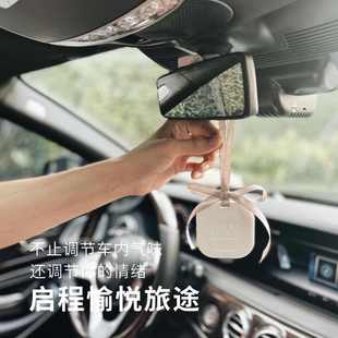 EBERS 香片 伊伯斯中式 东方调茶香檀香车载香氛挂件生日礼物挂式