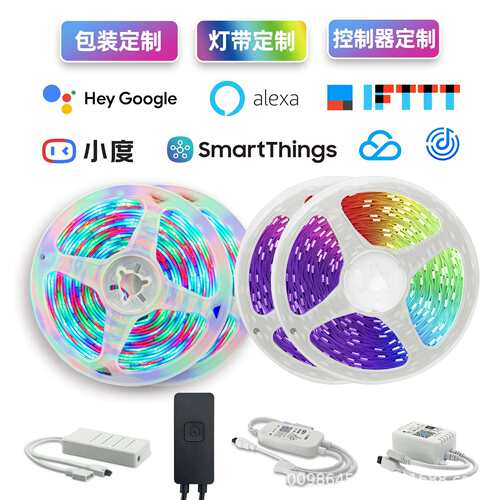 新款rgb智能灯带氛围灯低压七彩变色彩灯电脑桌电竞房LED灯条装饰