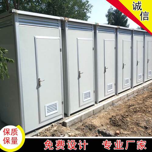 北京动生间IIL户外厕所工临时厕所专用男地士厕移所环卫保打包免