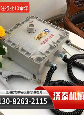 静电接地报警器 防爆固定DB-2/G 移齐全D动JBJ-3/Y 静电接地报仪