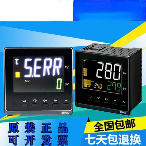 温控器E5AC-RX1ASM/QX3ASM/CX3DSM/RX3A/QX1ASM/CX3ASM-804