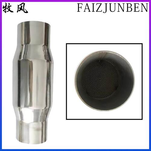 汽车三元催化器欧一欧六通用包金属载体催化包汽车尾气净化器