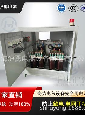 华电沪勇斯特三相转单相变压器380V20考V23002V6VSG-10KVA各种规