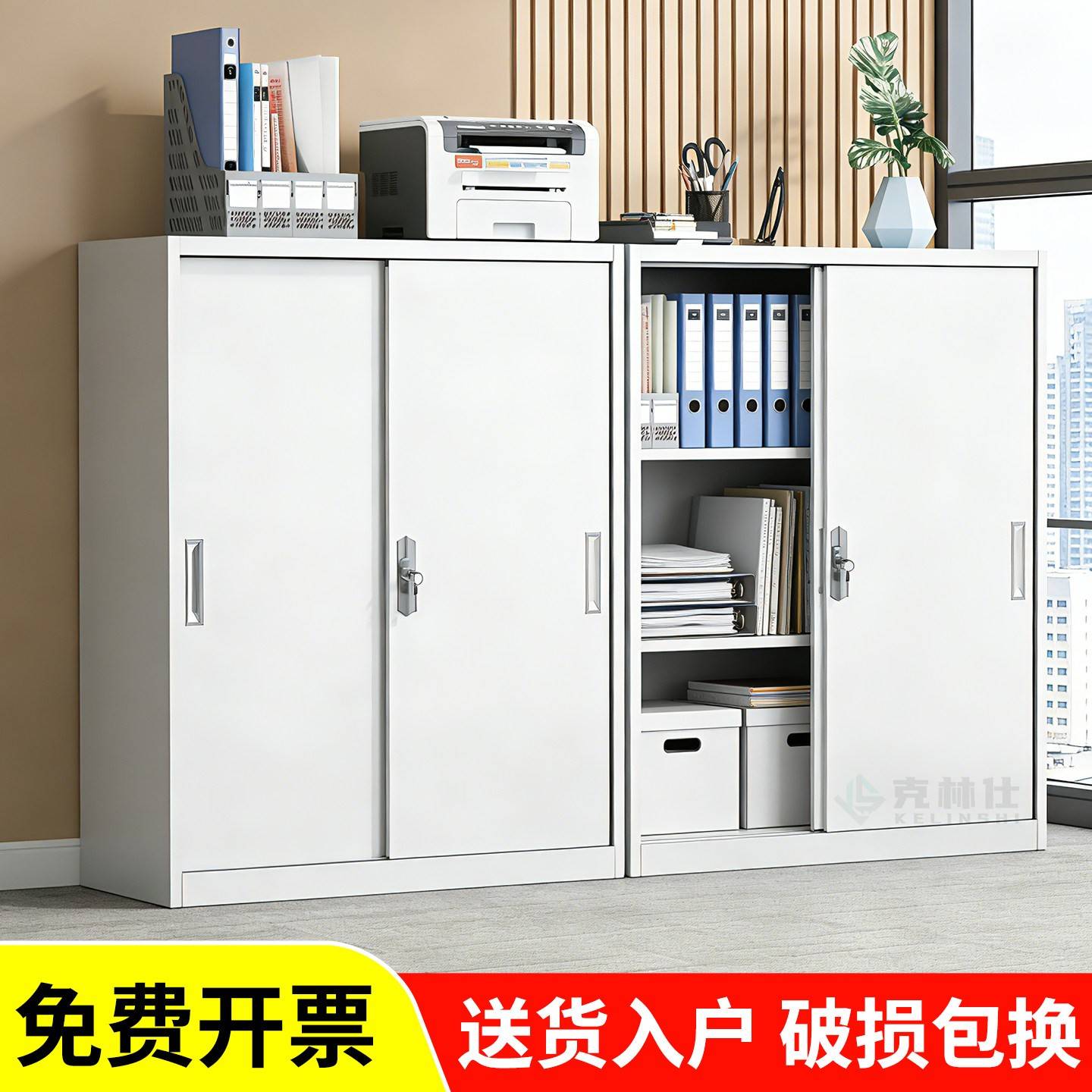 上海办公室铁皮文件柜落地资料档案柜拉门铁移柜矮柜带锁抽屉柜