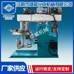 厂家供应高速搅拌机打粉机珠光粉末电动打粉机工业颜料搅拌机