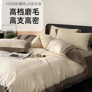 轻奢风A类100支长绒棉纯棉磨毛四件套加厚全棉被单床笠床上用品