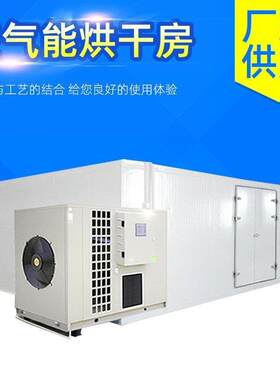 高温烤漆房固化炉全套静电喷塑设备电加热烤漆燃气工业烤箱烘干房