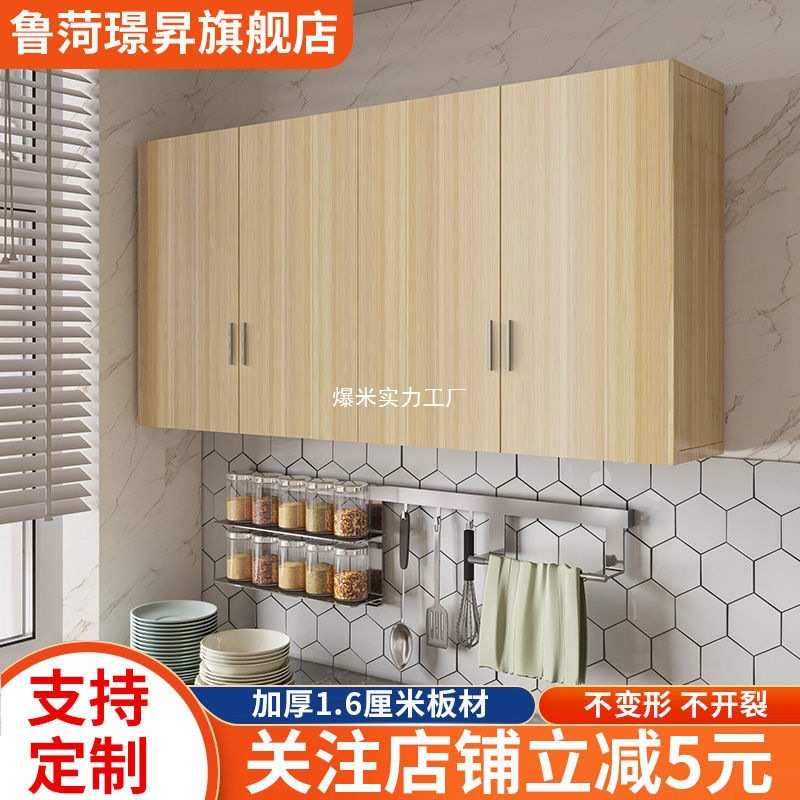 吊柜壁柜墙上挂柜墙柜简约现代厨房阳台浴室储物柜顶柜橱柜