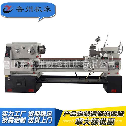 工厂现货C6240*1000卧式普通车床金属切削马鞍车床操作简单硬度高