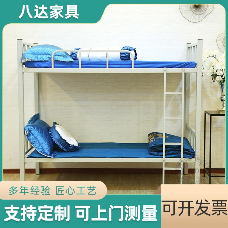 学生上下床铁架床宿舍铁艺单人高低床公寓双层床上下铺铁床加厚款