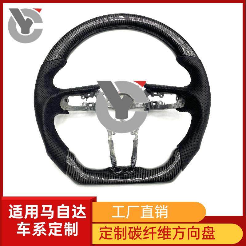 适用马自达昂克赛拉次世代碳纤维方向盘改装CX4阿特兹CX5CX30赛车