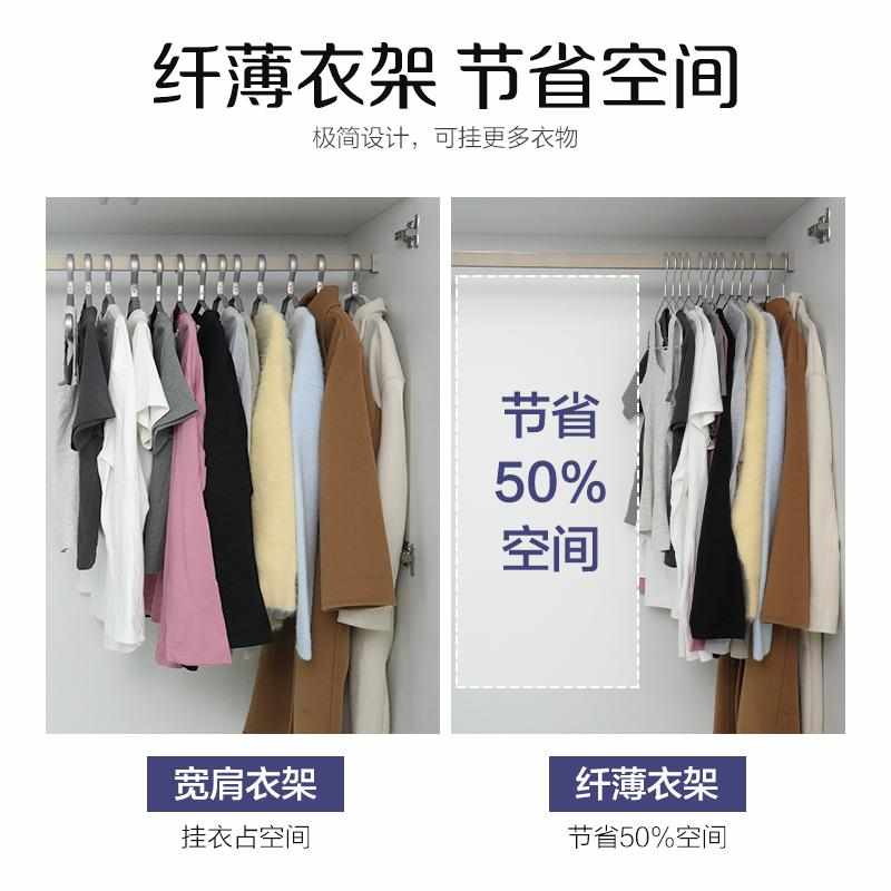 格美居衣架太空铝合金挂衣架家用无痕防滑晾衣架晒衣服收纳衣撑子