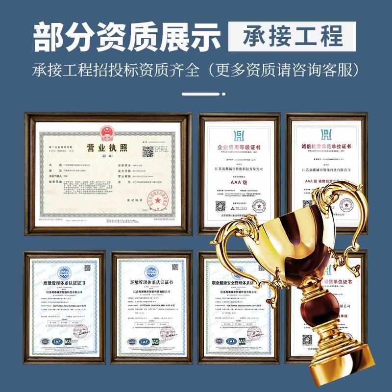 智能分类垃圾箱小区街道感应开门自动称重人脸识别智能分类垃圾箱