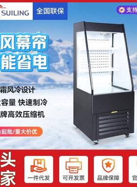 穗凌DLCD-6.0PF风幕柜饮料水柜柜冷藏酒水立式展示冰柜无霜冷柜