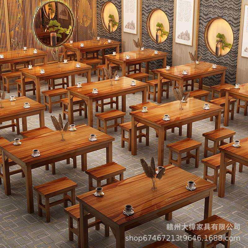 商用饭店餐厅快餐桌椅面馆小吃烧烤火锅店碳化实木经济型桌椅组合