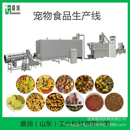 宠物食品设备 狗粮猫粮加工机器 大中型宠物粮设备厂家 膨化机