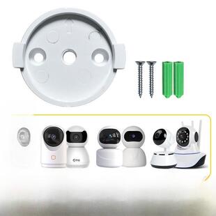 适用于乔安双摄摄像头w5卡扣配件V380系列底座1/4螺丝孔上墙固定