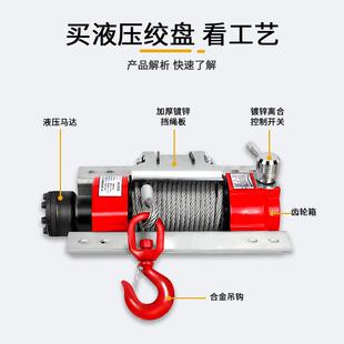 液压绞盘电清障车绞盘液压卷扬机拖车救援动绞液压992液绞车压盘