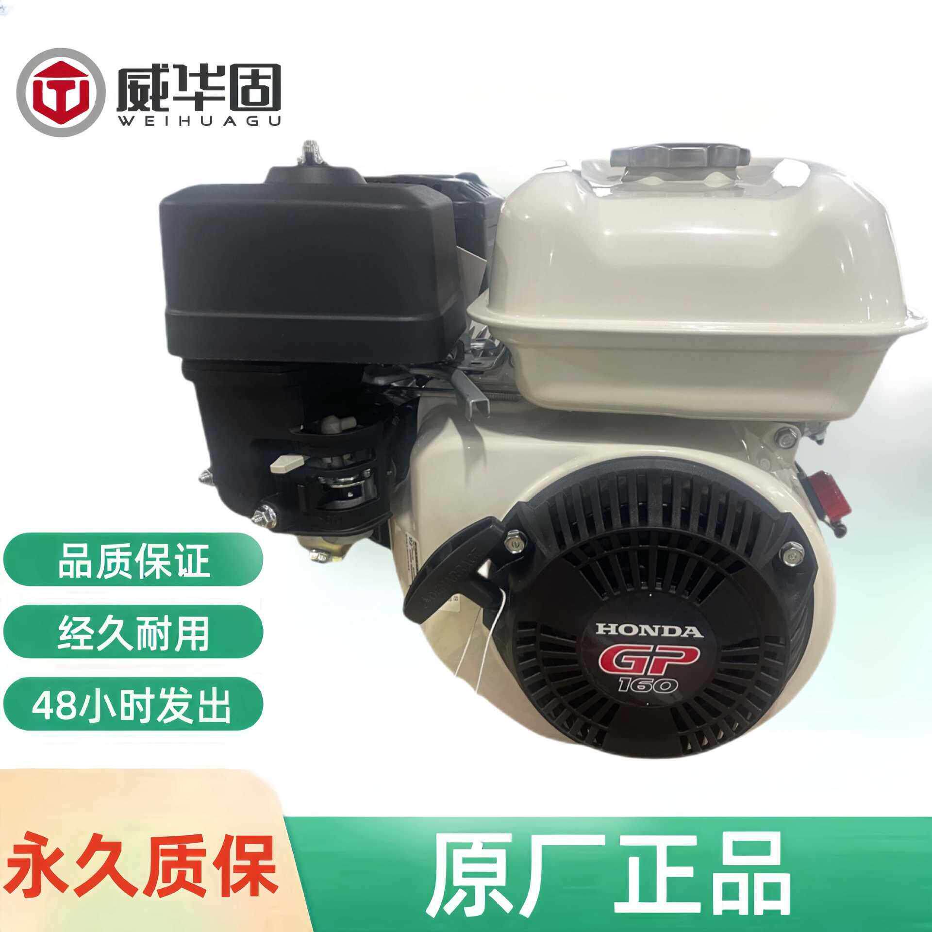 GP160汽油发动机水泵打机抹光机头5.5HP马力163cc水平轴20