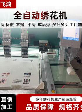 直销ZJ128型电脑绣花机新款电脑花样机电脑车工业缝纫机