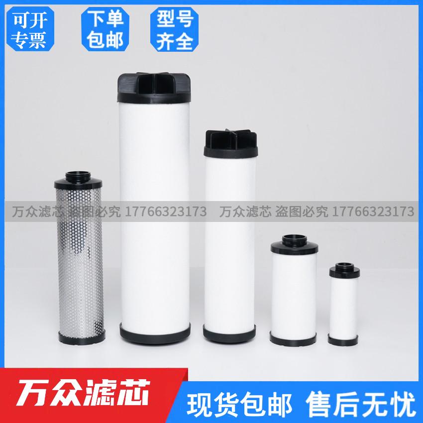 替代凌宇干燥机管道精密滤芯LY-D024AA LY-D024AO LY-D024AX现货