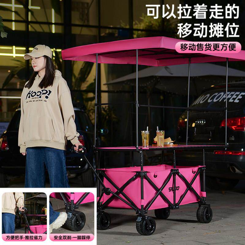 超大摆摊车升降桌子可折叠户外地摊小吃车夜市小推车手拉车露营车