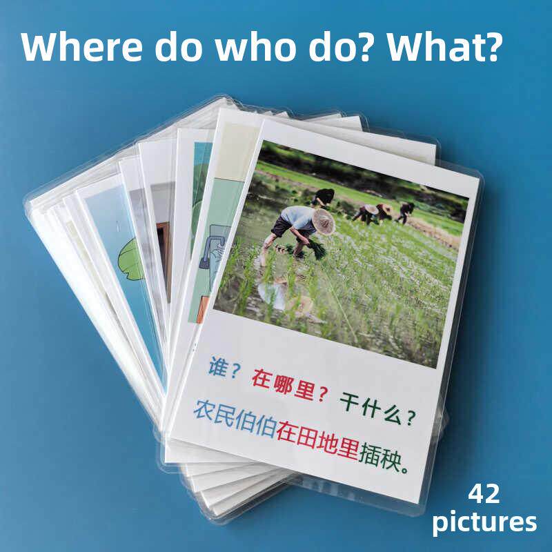 宝宝学说话认知卡 谁在哪里干什么儿童语言理解互动教具特教 教具