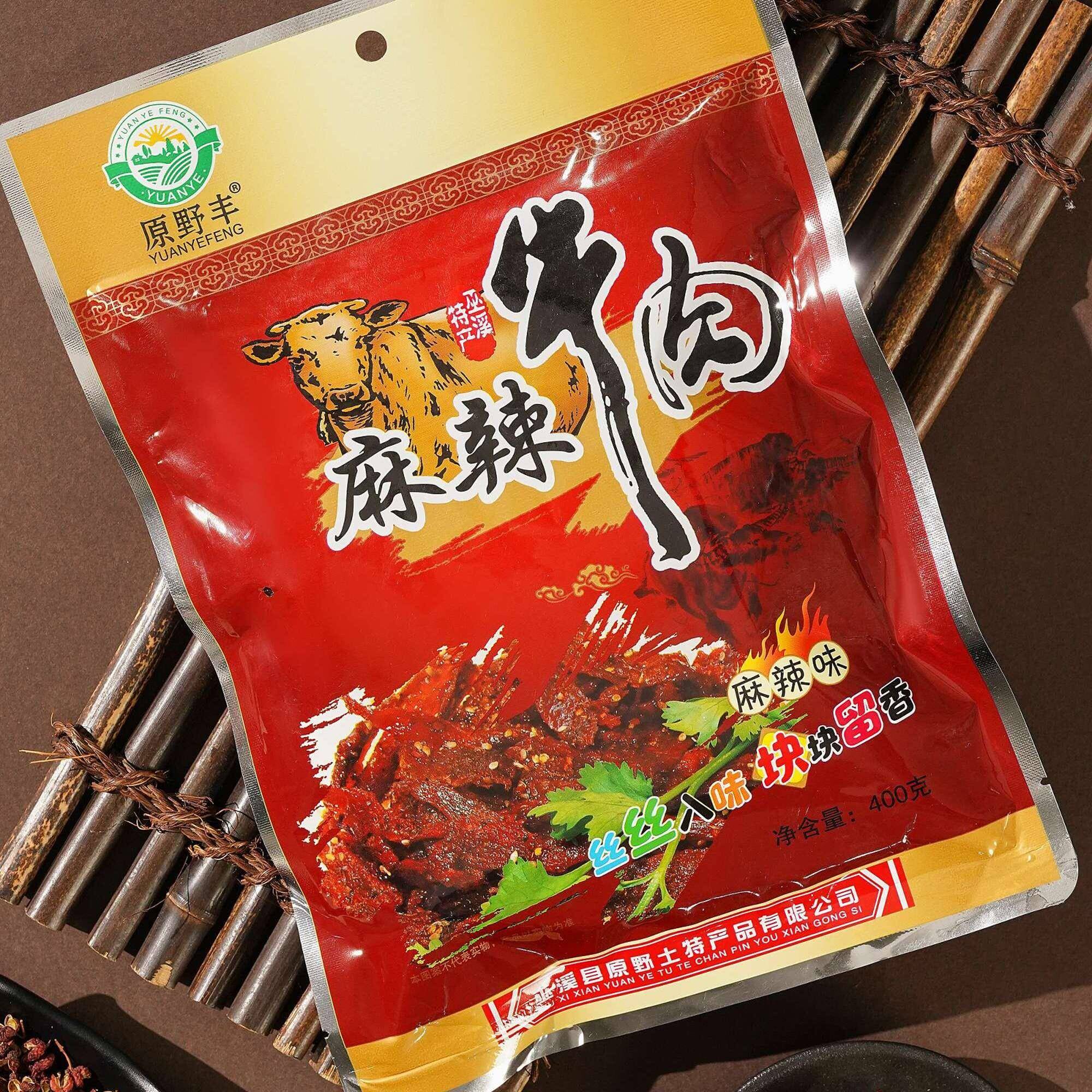 新疆包邮四川重庆巫溪特产冷吃麻辣牛肉干下酒菜网红小吃零食送礼