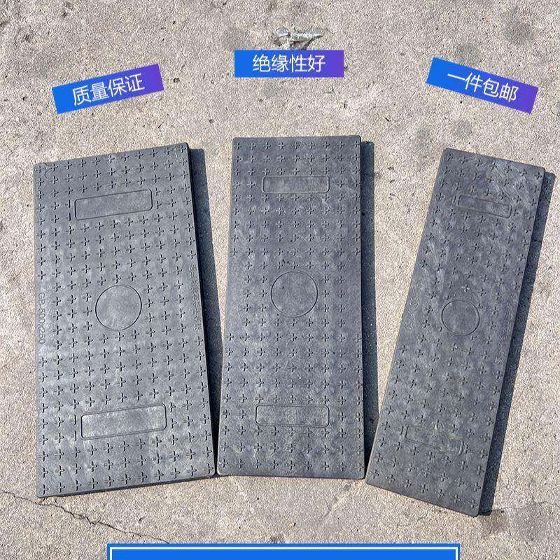 高分子塑胶材料沟盖板电力盖板排水沟地漏下水道井盖封闭盖板