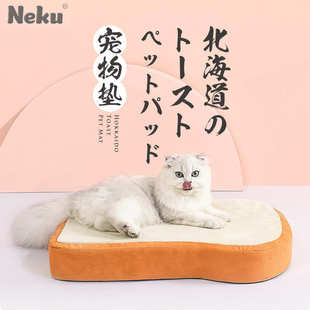 Neku呢酷记忆棉吐司宠物垫可拆洗猫床猫咪垫睡垫睡觉宠物用品