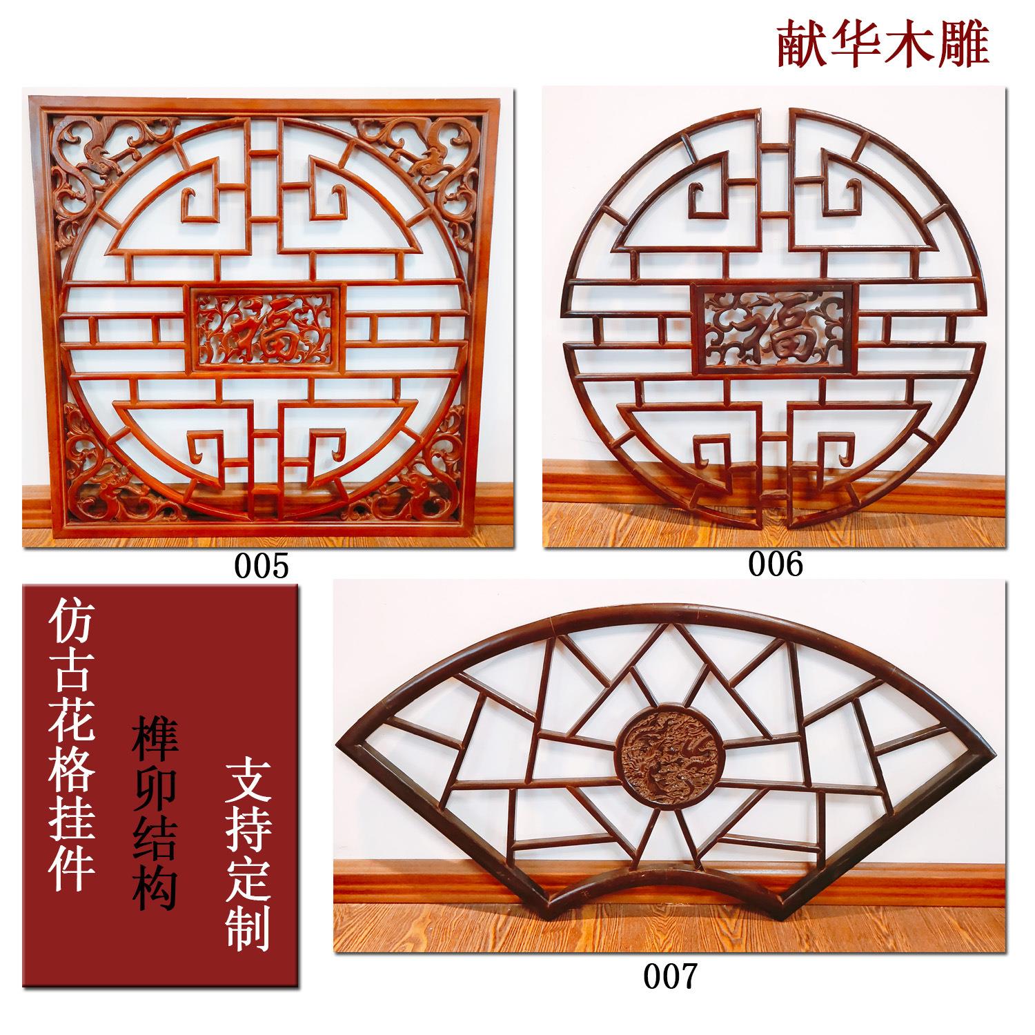 东阳木雕实木挂件中式仿古香樟木雕刻挂饰客厅圆形福字壁挂