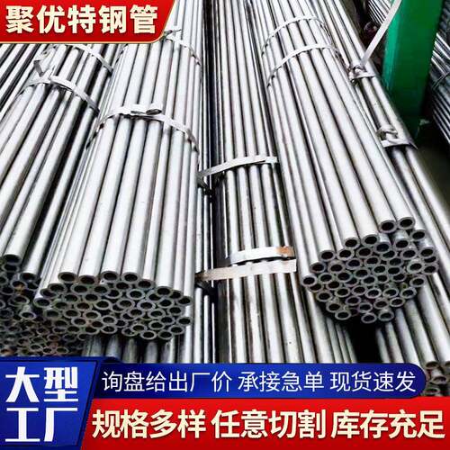 专业生产精密钢管45号20cr40cr35crmo42crmo精密无缝钢管